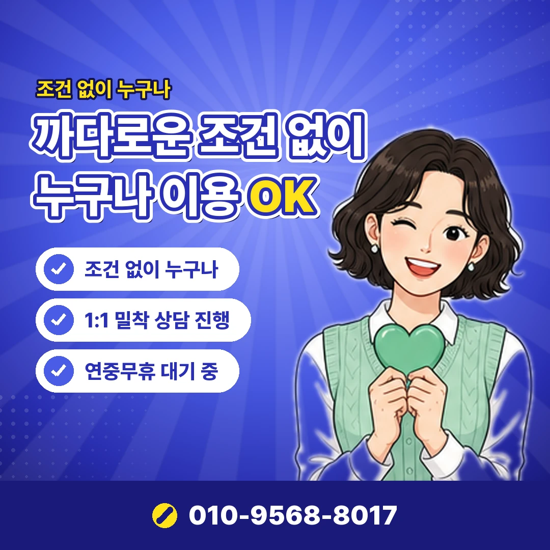 사용 가능 한도 실시간 알림