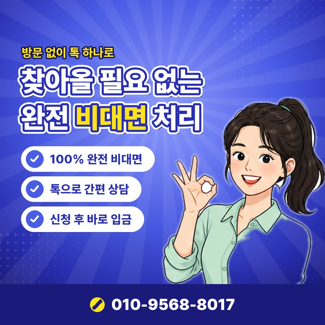 사용 가능 한도 할부 잔액