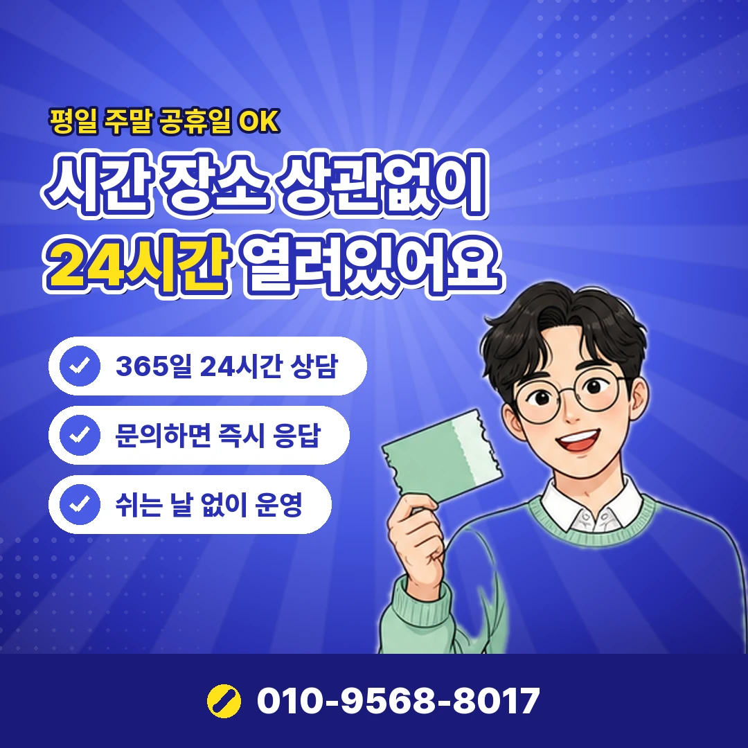 사용 가능 한도 결제 예정분