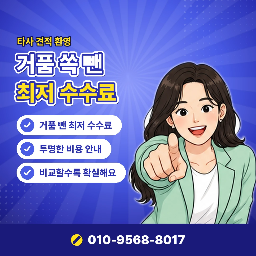 사용 가능 한도 해외 승인