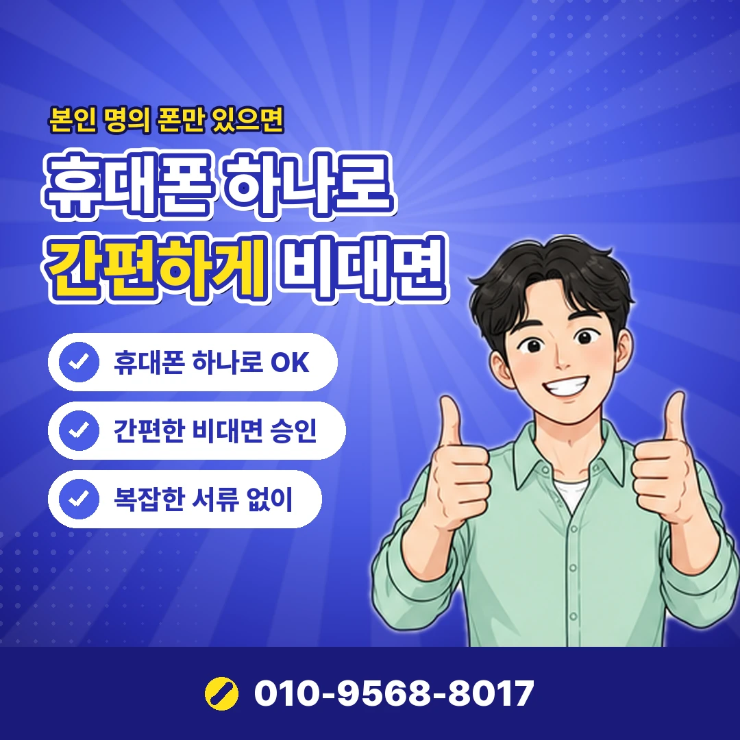 사용 가능 한도 차이 원인